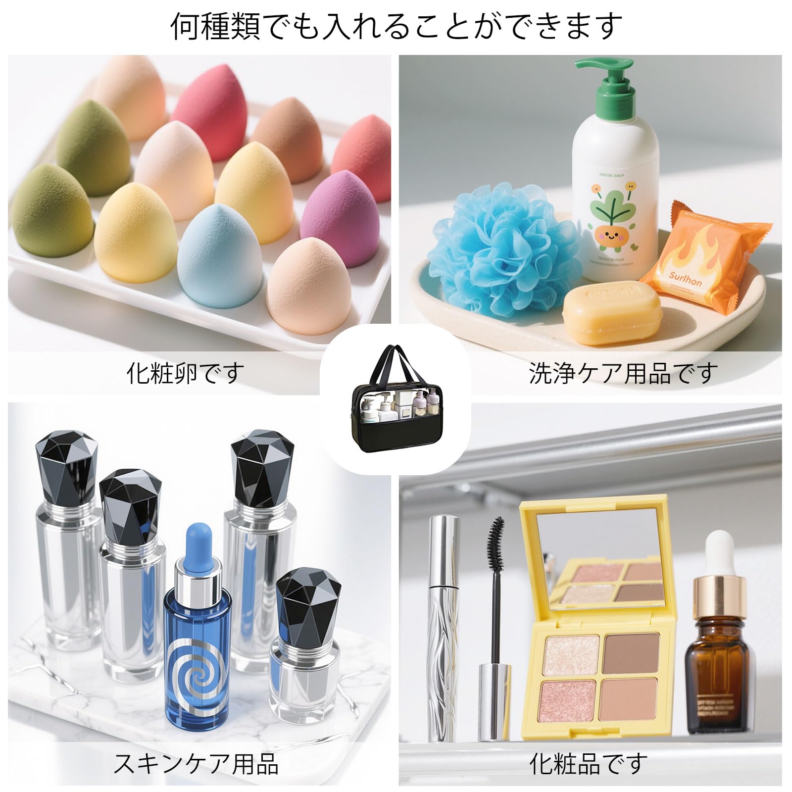 Amazon.co.jp: クリアポーチ 1点セット 透明 防水 トラベルポーチ 