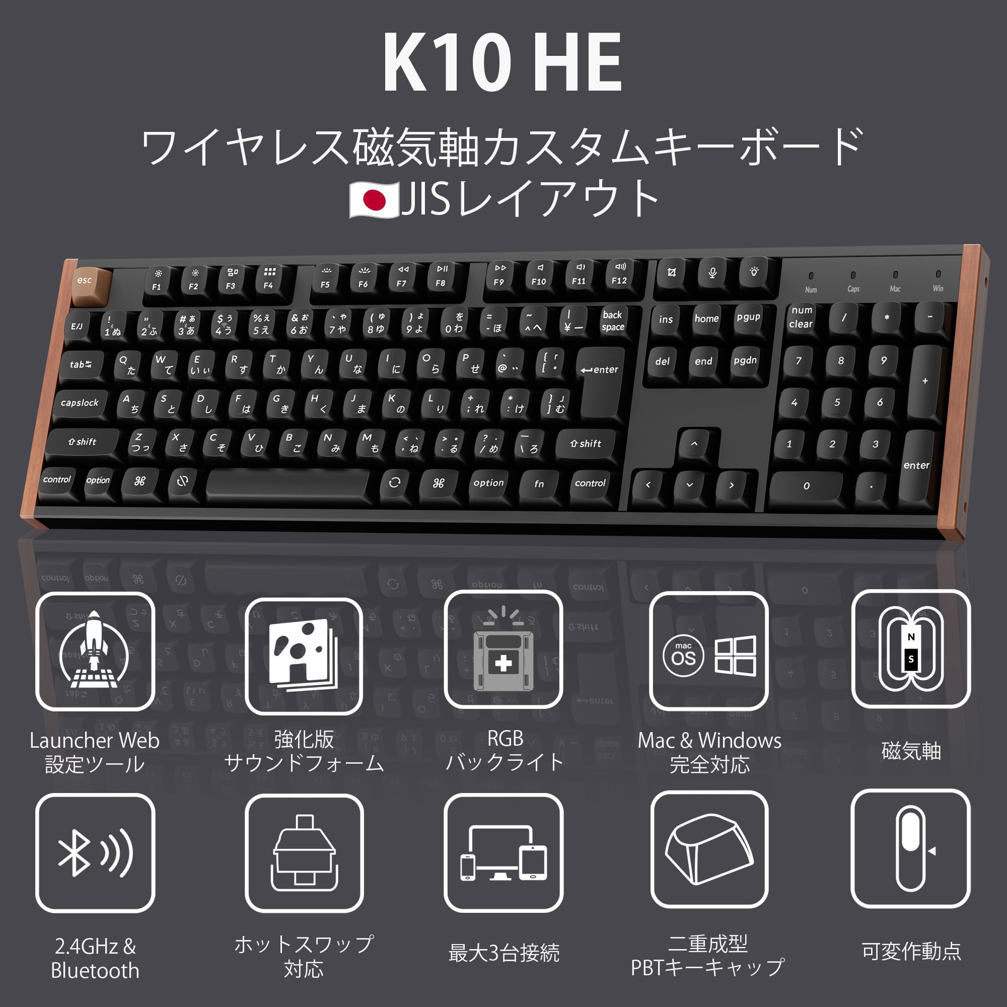 Amazon | 「国内正規品」Keychron K10 HE 磁気スイッチワイヤレス