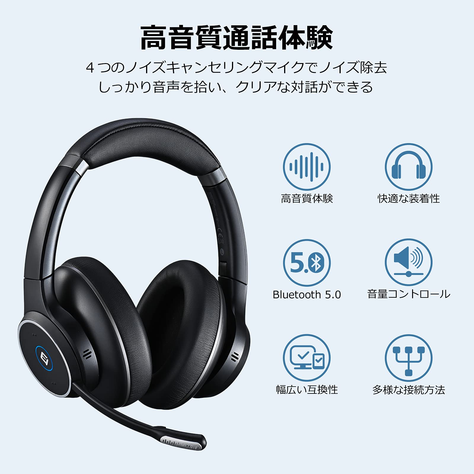 Amazon.co.jp: ヘッドセット Bluetooth 5.0 EMEET HS100 ワイヤレス