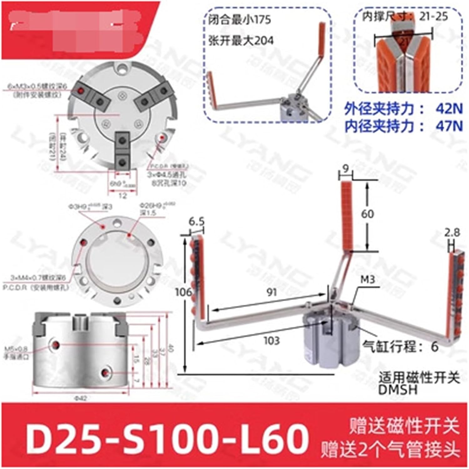 Pneumatic Gripper Finger Cylinder Parallel Clamps MHS3-25D (Color : 11)