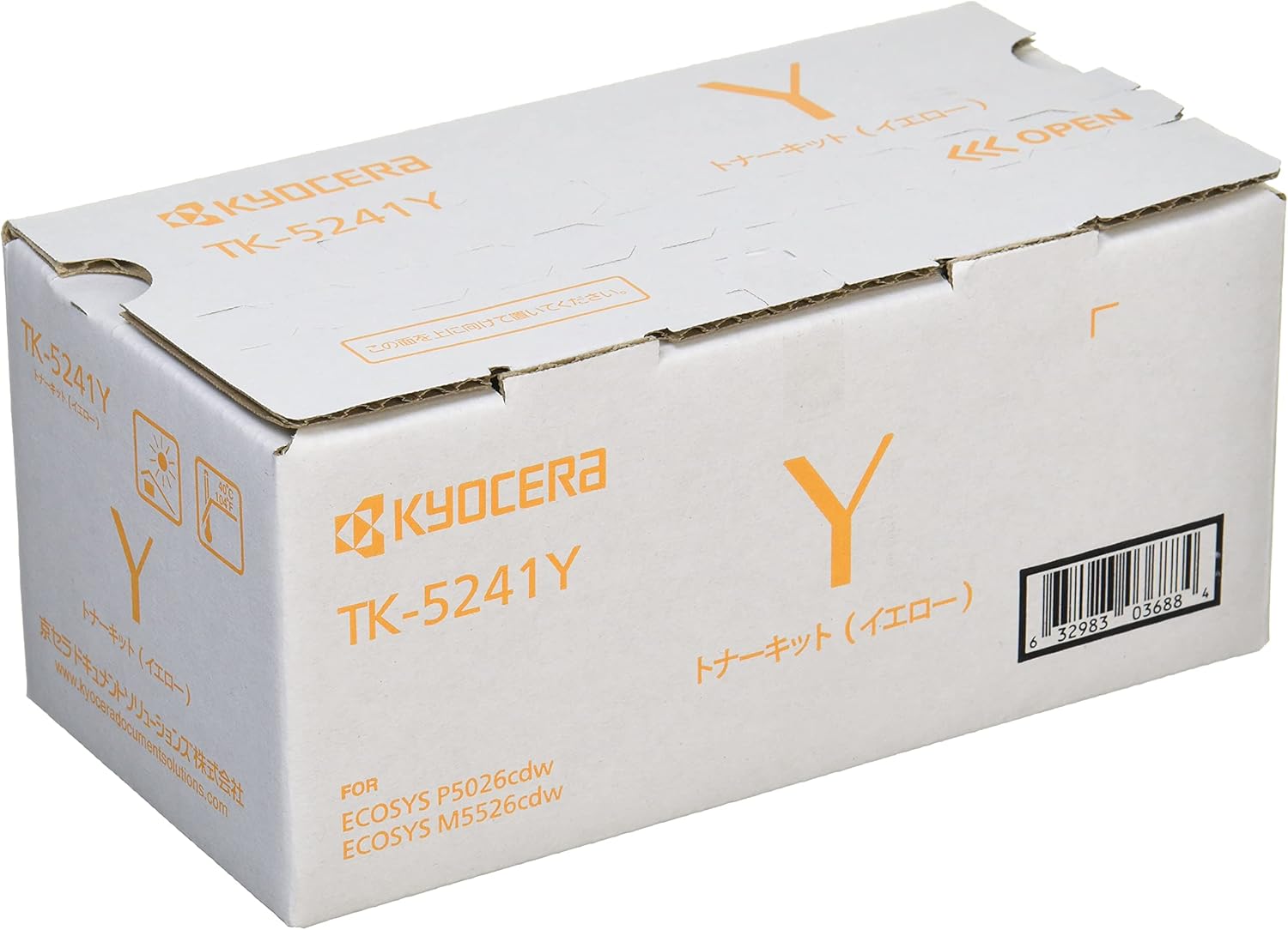 クーポン利用で1000円OFF (業務用2セット) KYOCERA 京セラ トナー