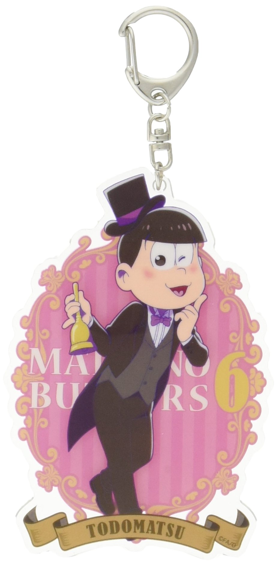 Amazon.co.jp: おそ松さん 執事松 トド松 ビッグアクリル