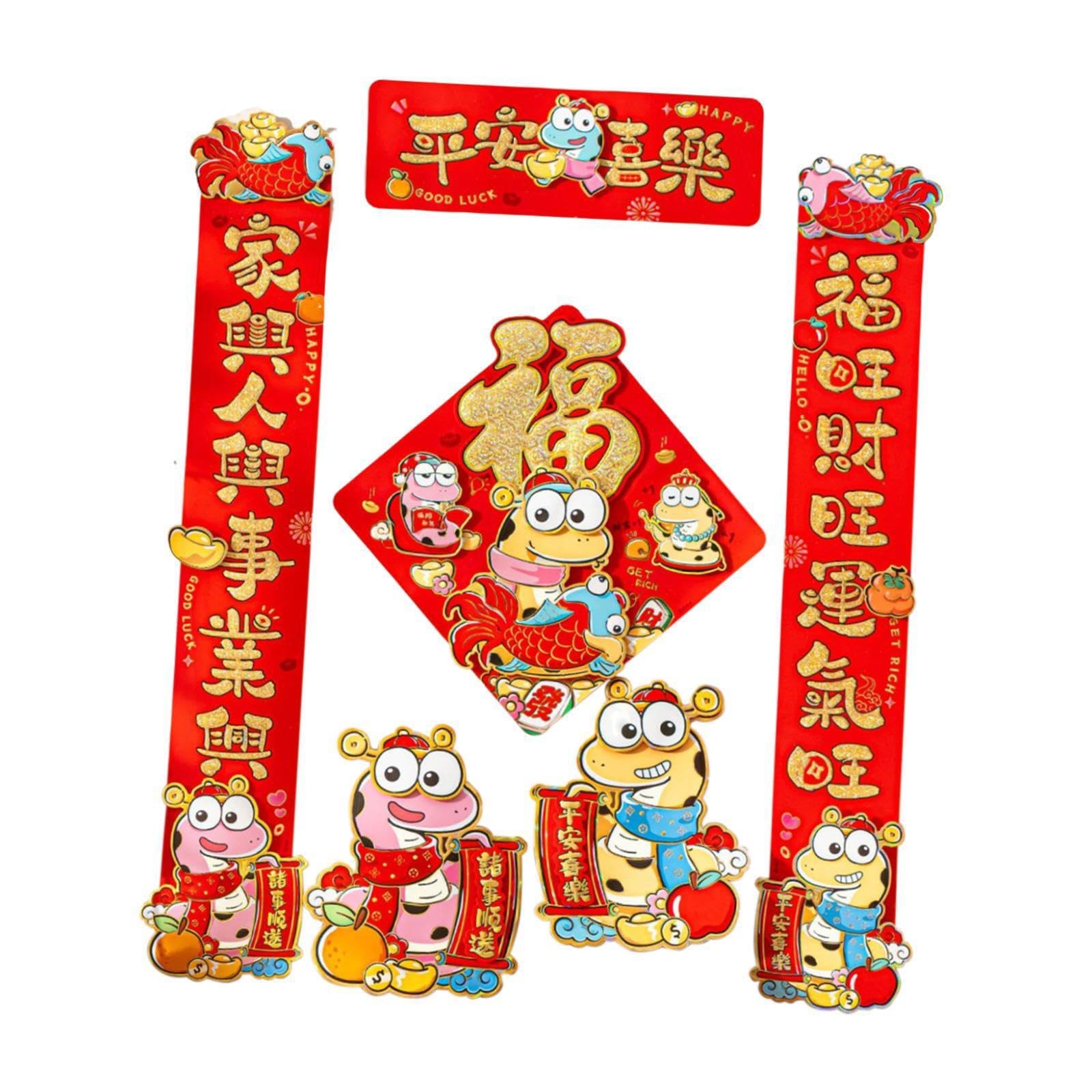 PIXZCSA Chinese New Year Decorations Couplets 2025 Snake Vibrant Lunar New Year Ornaments Premium Window Sticker Decals Bringing Joy Spring Festival Couplets