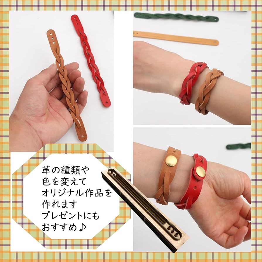 Amazon.co.jp: Anopono レザークラフト ブレスレット抜き型