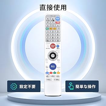 Amazon | ブルーレイレコーダーリモコン RM-D29 for MITSUBISHI