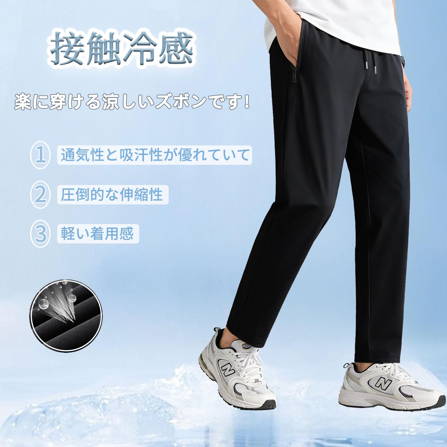 [ＣＮＹＡ] 接触冷感 パンツ メンズ ジョガーパンツ ズボン トレーニングパンツ メンズ アイスシルクパンツ スポーツ 通気 速乾 ストレッチ 薄手 イージーパンツ 大きいサイズ ボトムス 涼しい ランニング ジム 伸縮性 ゆったり 夏服 - 2