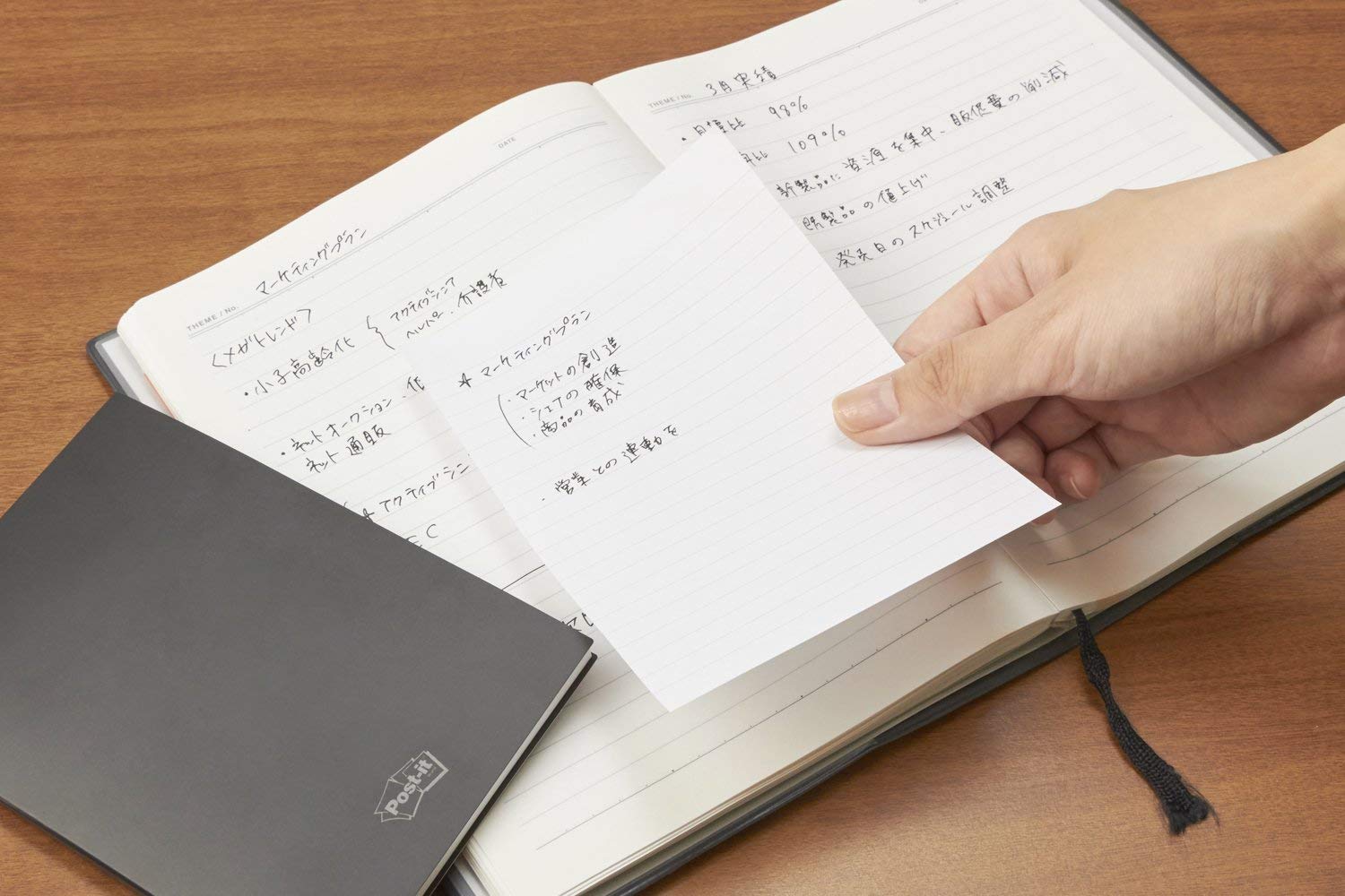 Amazon.co.jp: ポストイット 強粘着 付箋 モバイルメモ ノート大 方眼