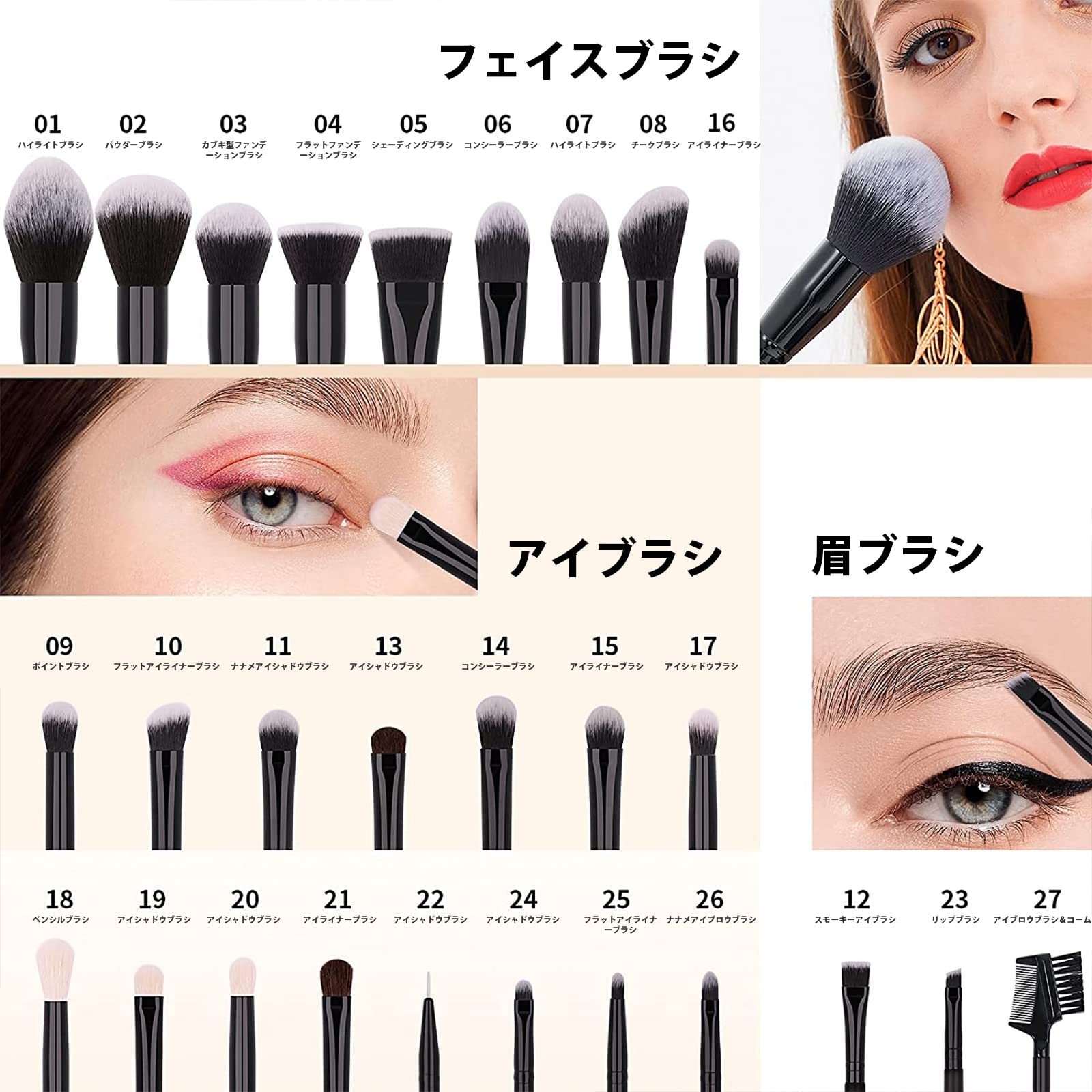 【新着商品】[ブランド] Eono(イオーノ) メイクブラシ 27本セット 化粧 Amazon.co.jp: Eono(イオーノ) メイクブラシ 27本セット 化粧筆 化粧