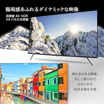 Amazon.co.jp: MAXZEN テレビ 50型 4K対応 2022年新モデル 液晶