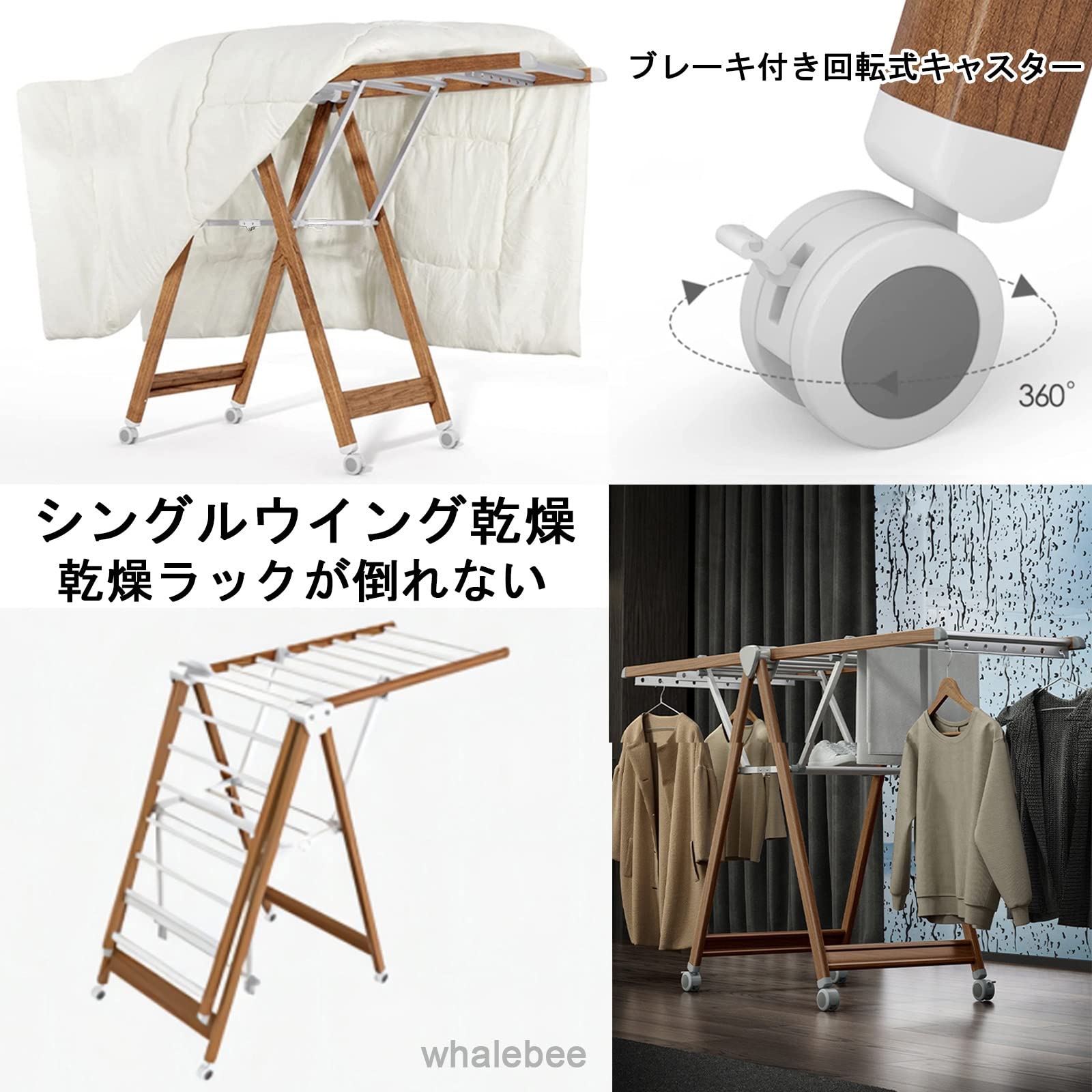 Amazon.co.jp : 布団干し 室内 屋外 折りたたみ 物干し台 木目調