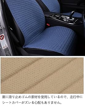 ALL × IN オールイン カーシートカバー ※未使用 暗所保管品 楽天市場】送料無料 メッシュ シートカバー 1台分 RAV4 ラブ