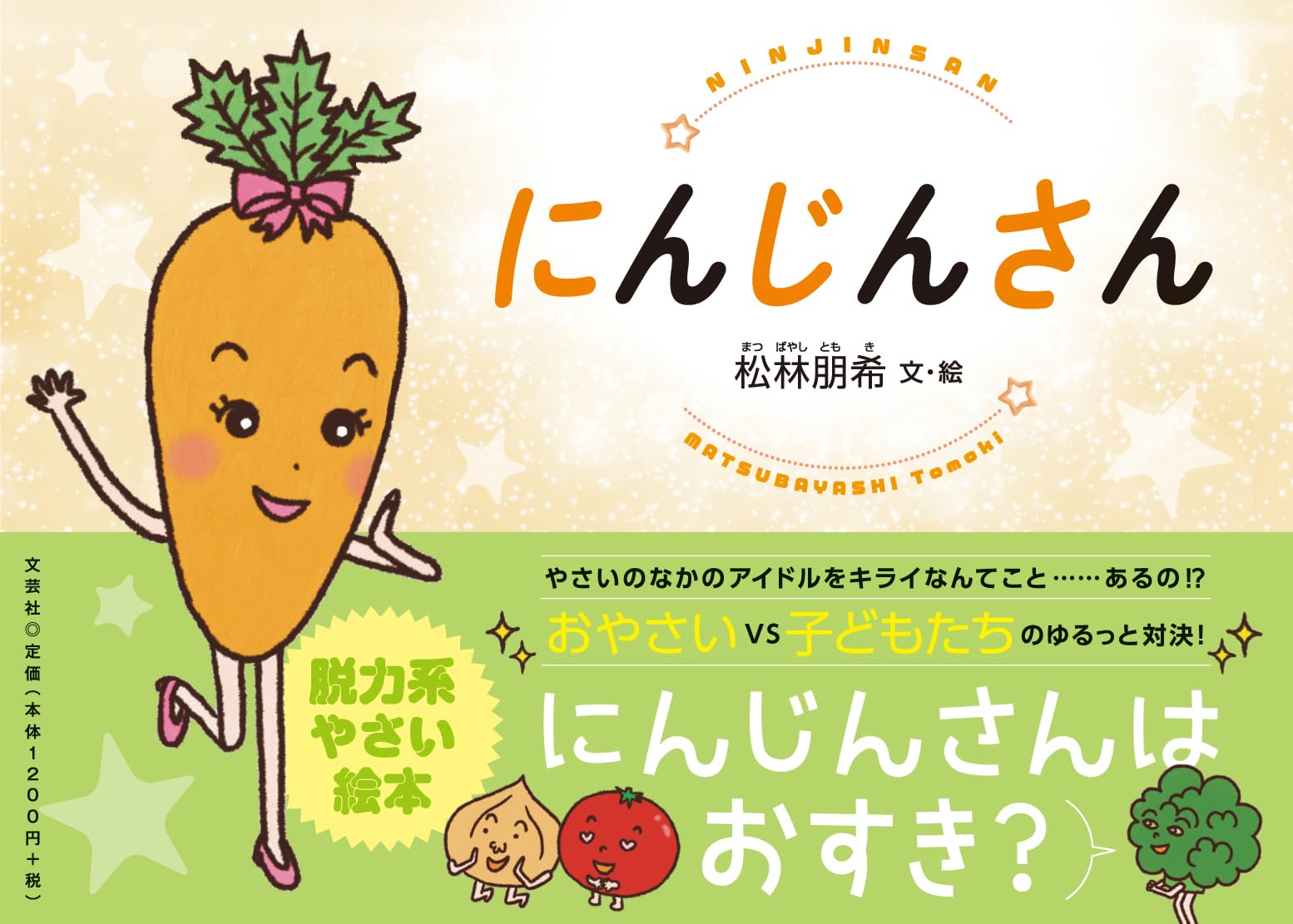 にんじんさん専用ページ 71vlb0CMLYL.jpg