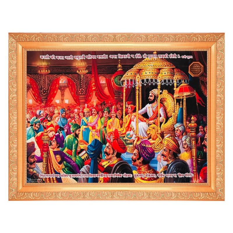 Tableau Shivaji Rajabhishek prestigieuse peinture éclatante or
