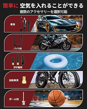 lovell ロゴ入り超レア非売品の自転車空気入れ点セット lovell ロゴ入り超レア非売品の自転車空気入れ点セット lovell