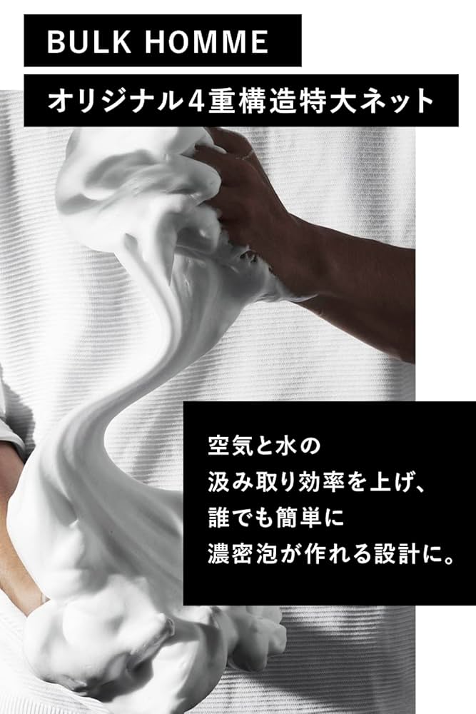 G　泡ネット200個　17600 Amazon | 【泡だてネット】ブライトエイジ洗顔ネット[ 洗顔