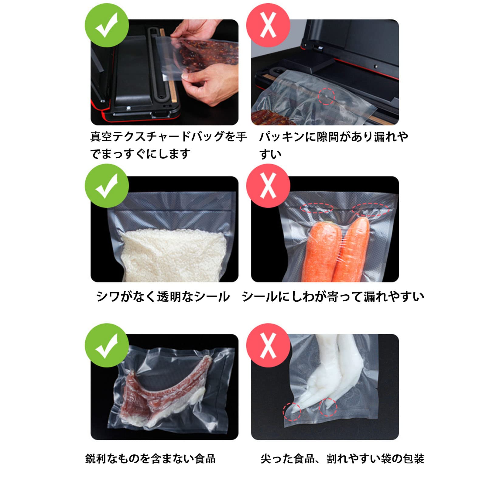 Amazon.co.jp: 真空パック 袋 真空パック ロール フードセーバー