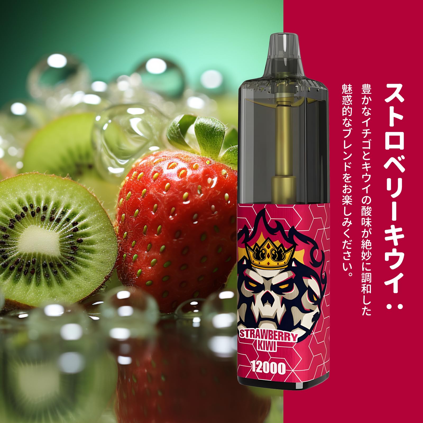 Amazon | 電子タバコ 使い捨て 12000回吸引可能 20ml大容量 水蒸気