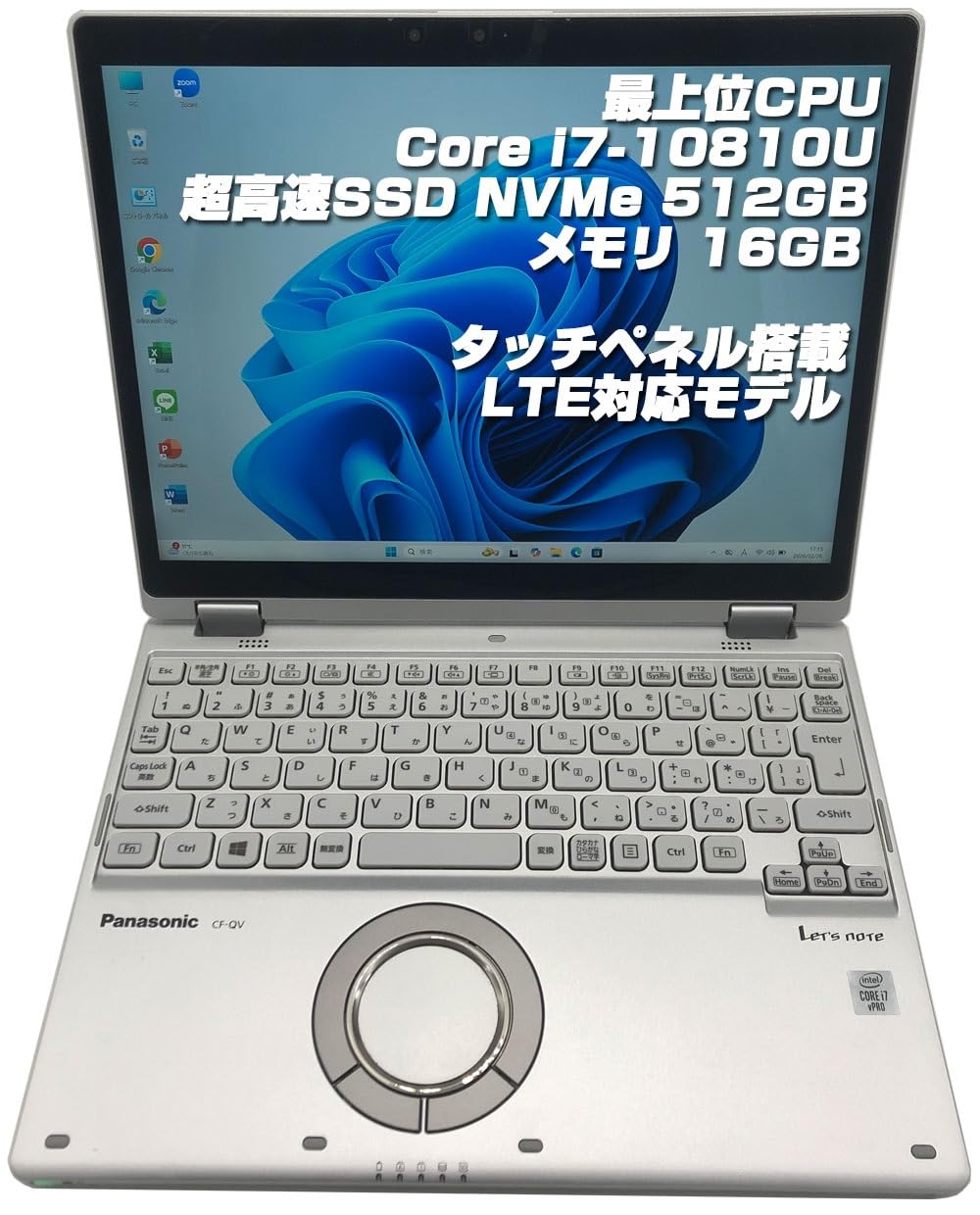 Amazon.co.jp: 【整備済み品】ノートPC CF-QV9 レッツノート i7第10 
