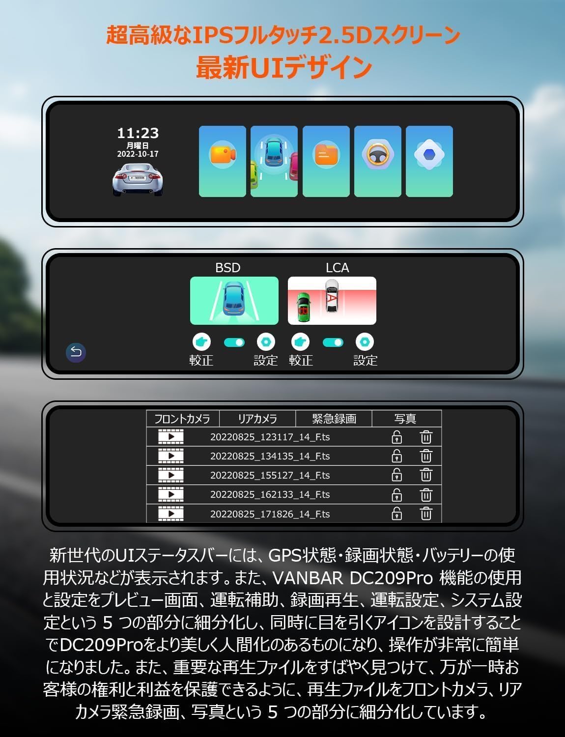 2025進化分離式・128GBカード付き・2.5kバックカメラ左右上下反転可