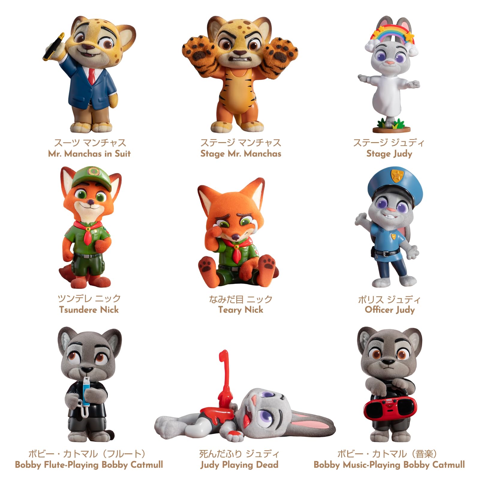 Amazon.co.jp: TOP TOY ディズニー(Disney) ズートピア2「こども写真館