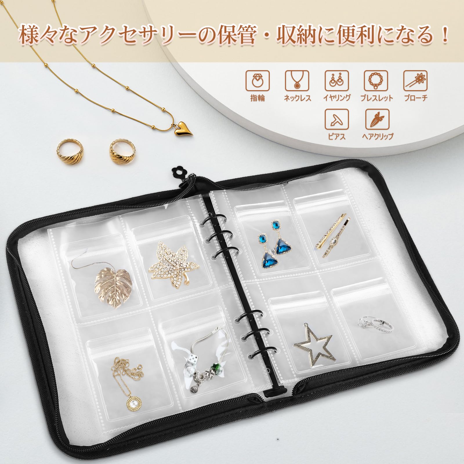 Amazon｜LEMESO ピアス 収納 ジュエリー袋 80枚入 持ち運び便利 大容量 