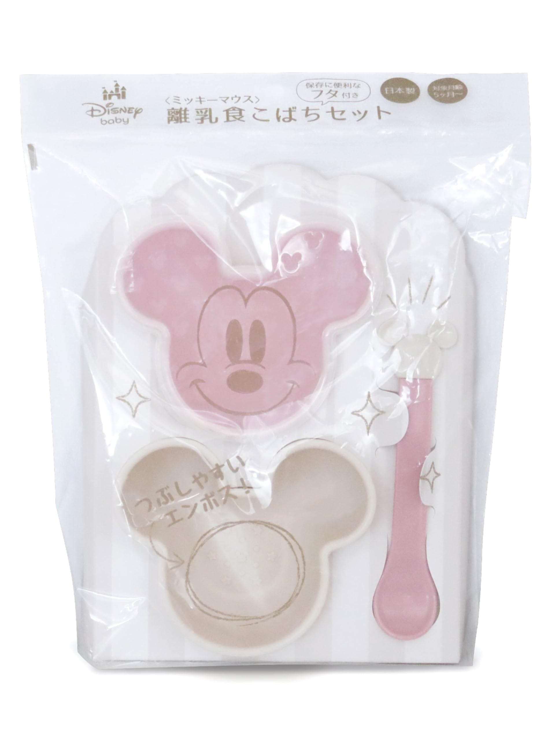 【専用】離乳食とブラウスセット 専用】離乳食とブラウスセット 専用】離乳食とブラウスセット