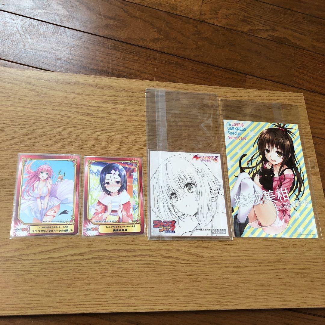 Amazon.co.jp: To LOVEる -とらぶる -ダークネス SCFカード ジャンプ