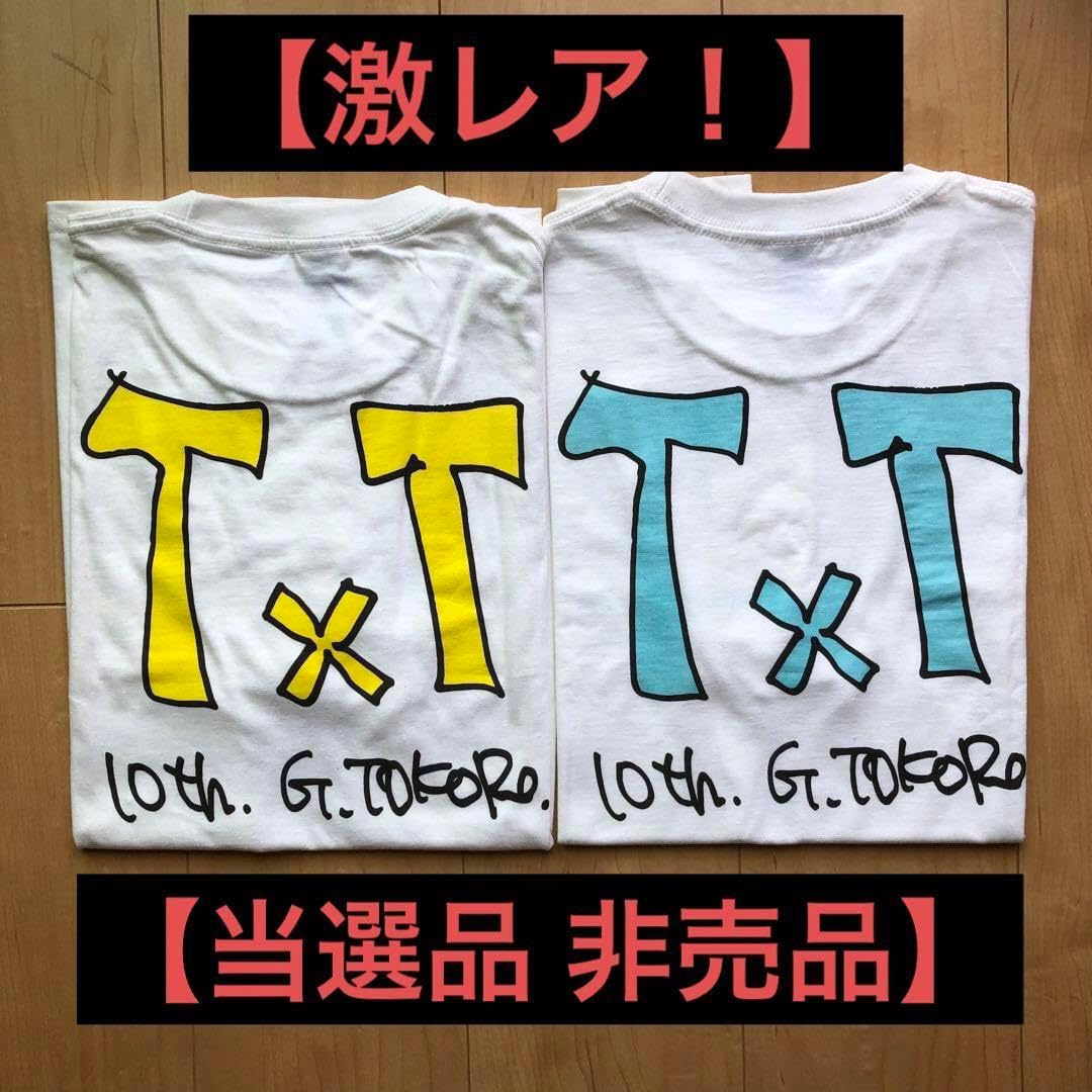 世田谷ベース 正式装備品 インスペクターズスタンプ #1 #2 セット 所