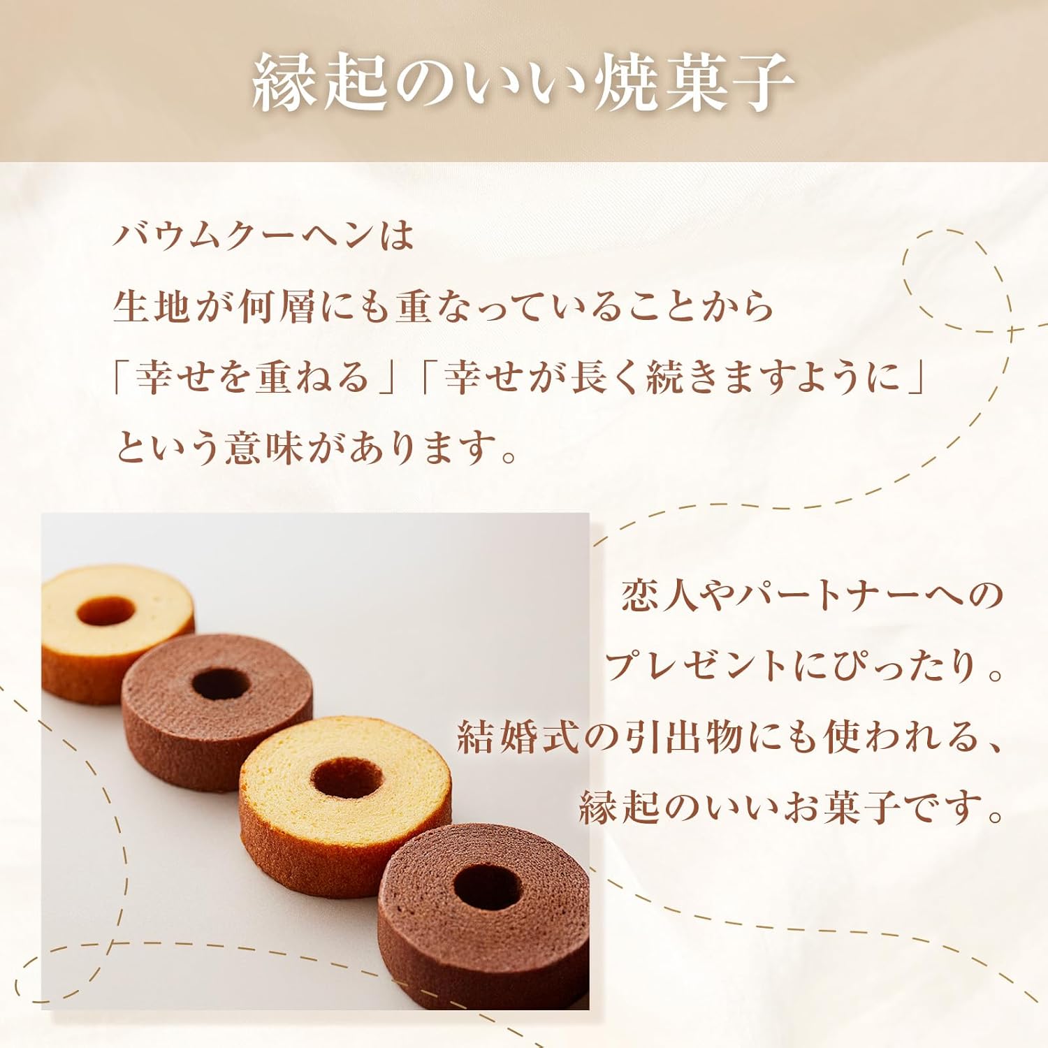 キハチ バームクーヘン 12個入 熨斗 熨斗対応 プチギフトにぴったり 大切な方へ お土産 プレゼント お祝い お返し贈り物 ギフト お菓子 内祝い 結婚祝い 引っ越し祝い 入学祝い 卒業祝い