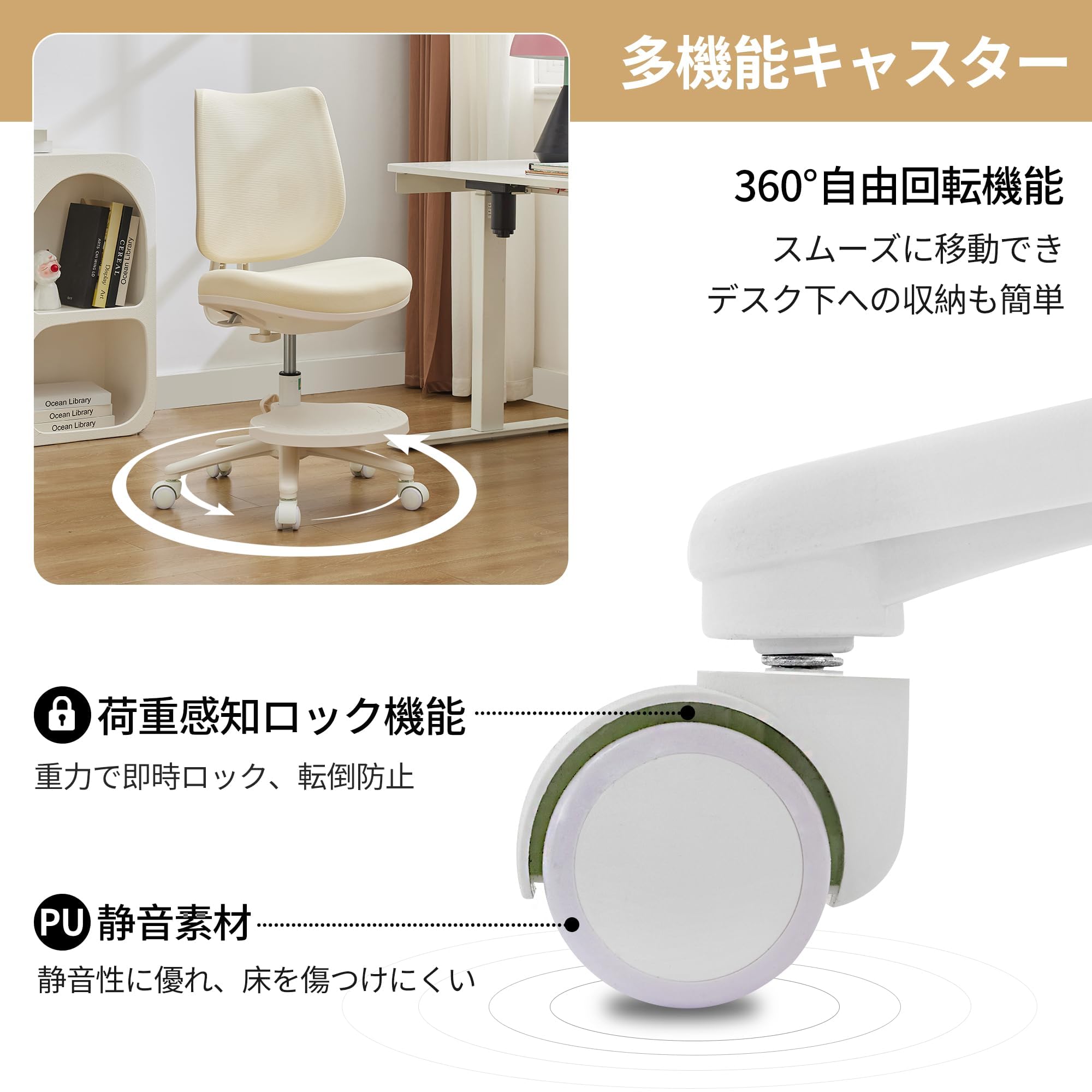 Amazon.co.jp: NATURFEN 学習椅子 小学生 高校生 勉強椅子 7 