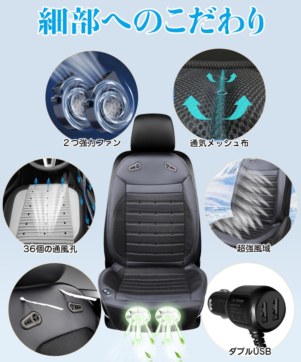 Amazon.co.jp: Ceskony 【クールシート 大型ファン2枚】2025革新型