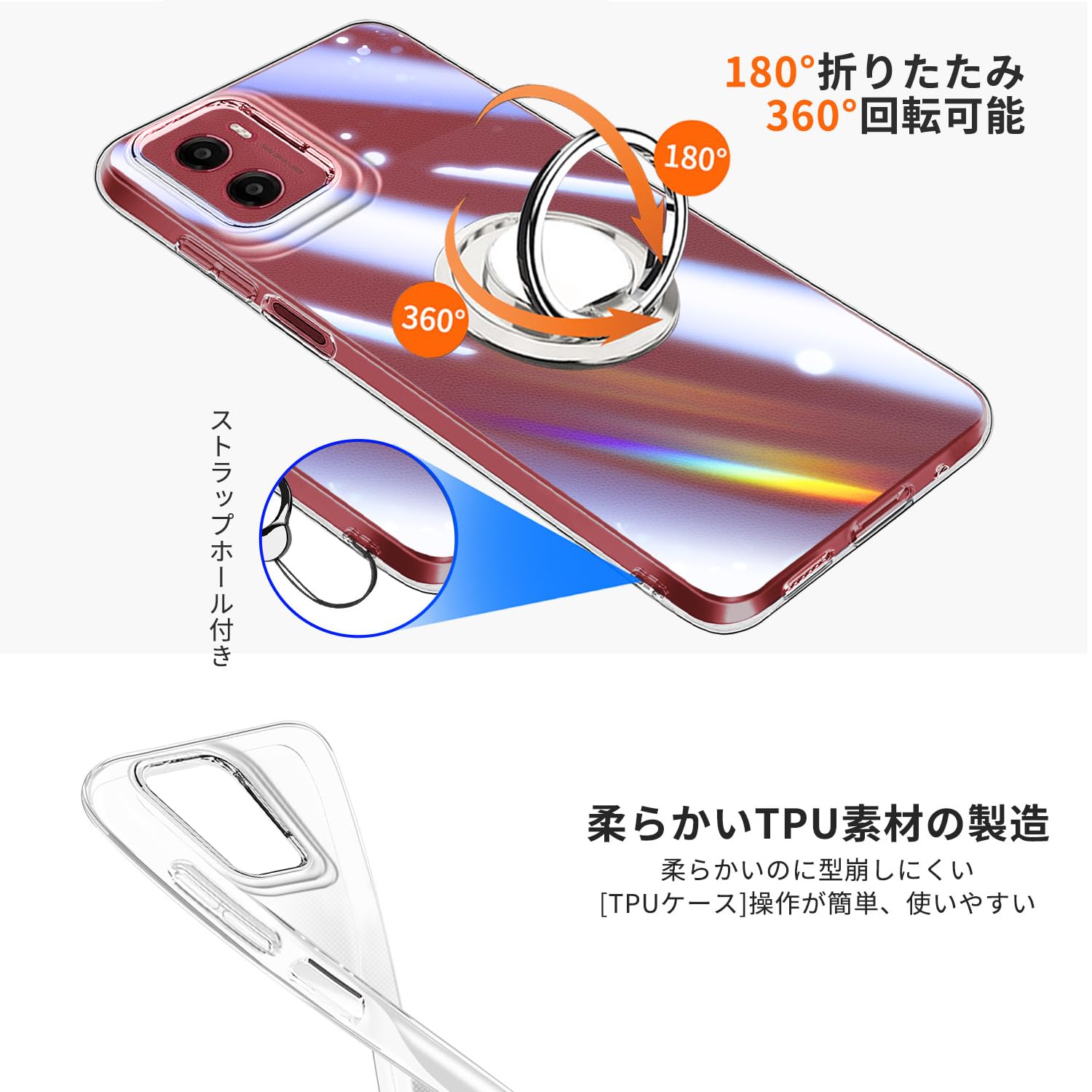 Amazon.co.jp: For Motorola Moto G05 ケース クリア リング付き TPU