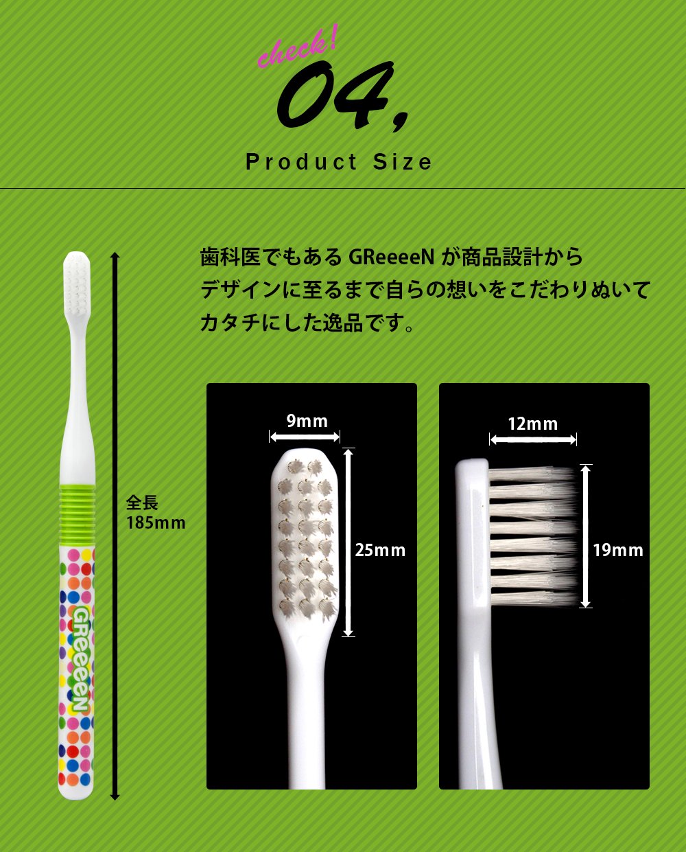 Amazon | GReeeeN歯ブラシ×薬用ハミガキコセット SIRO navi | Greeeen