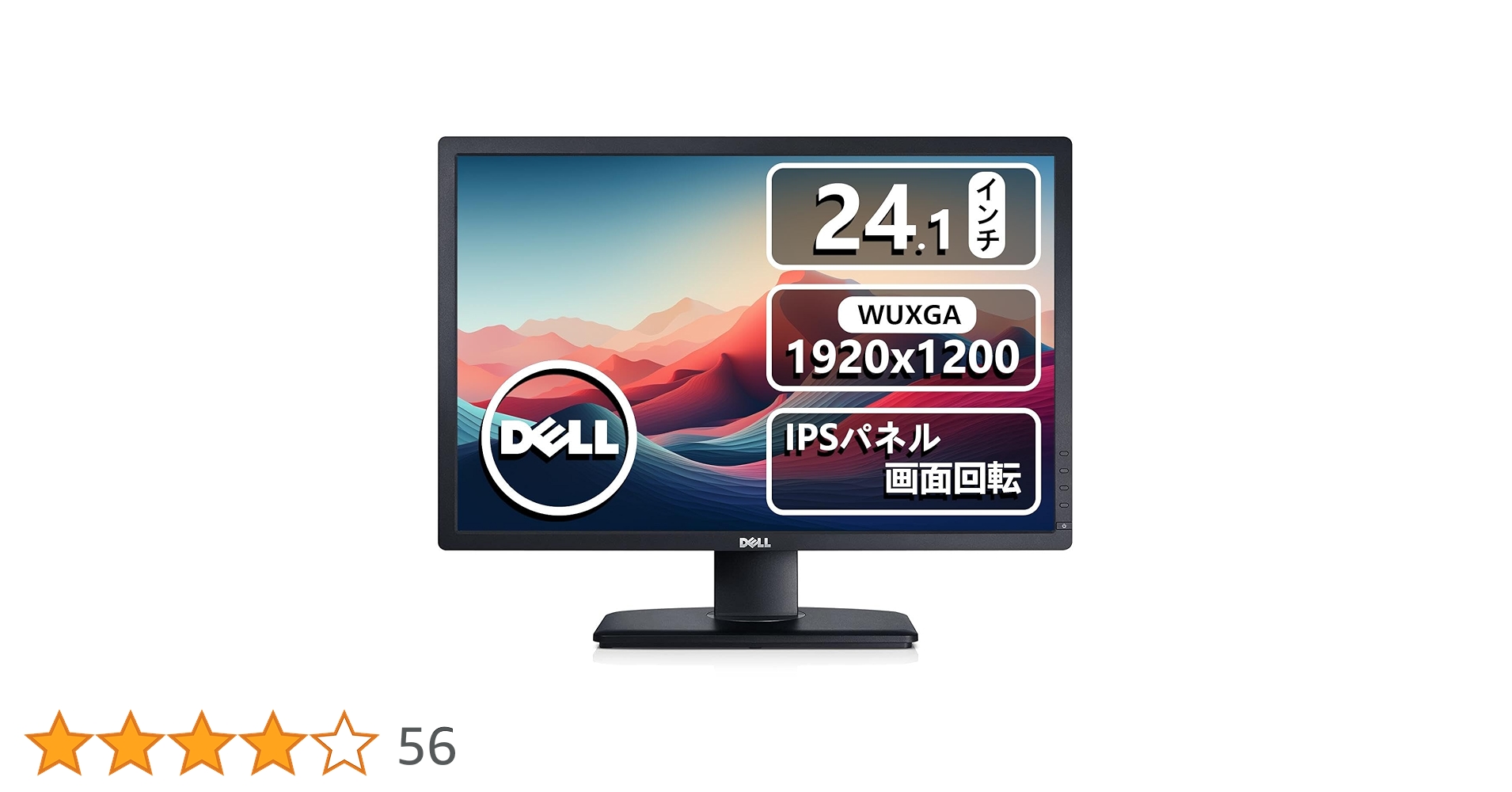 Amazon.co.jp: 【整備済み品】 モニター 24インチ IPS WUXGA U2412M