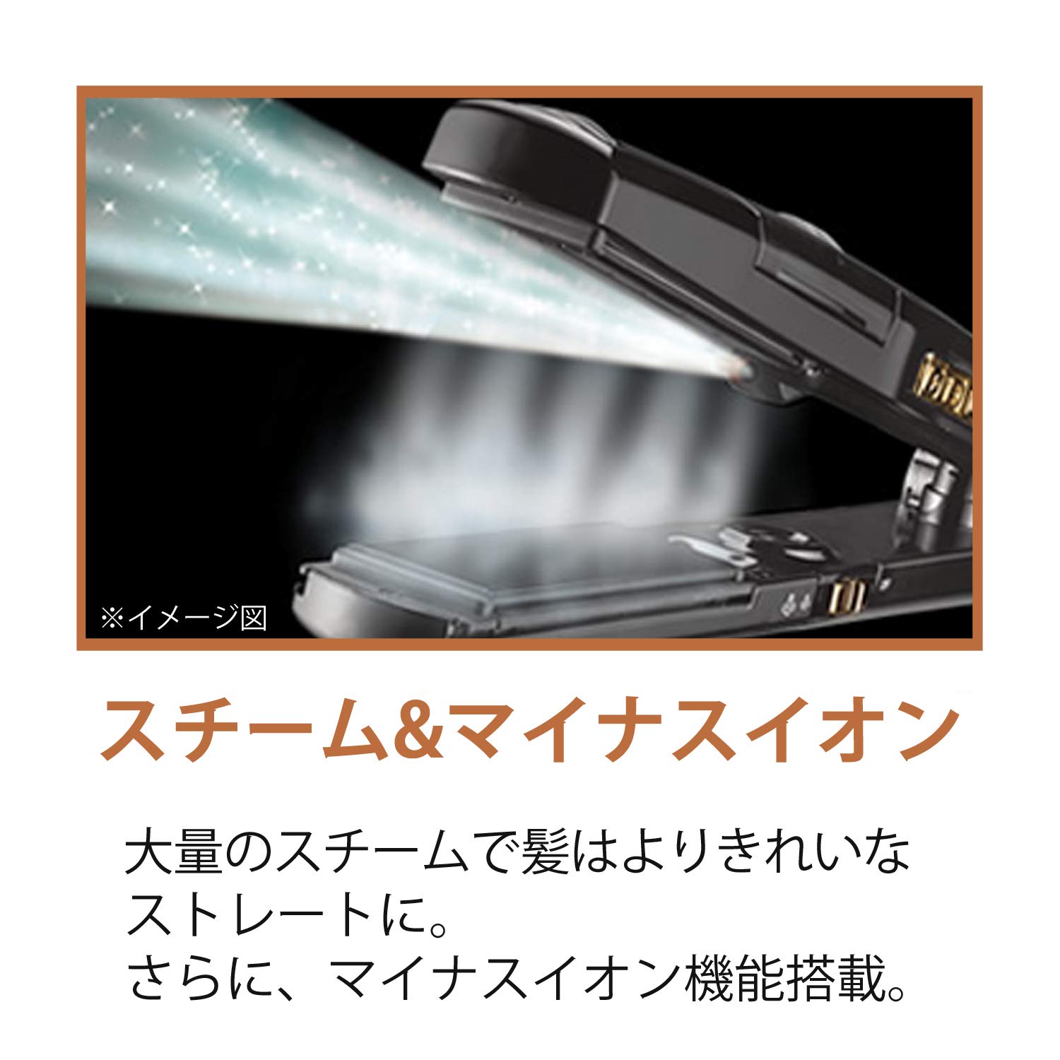 ヴィダル サスーン ストレートアイロン マジックシャイン VSS-7101/KJ