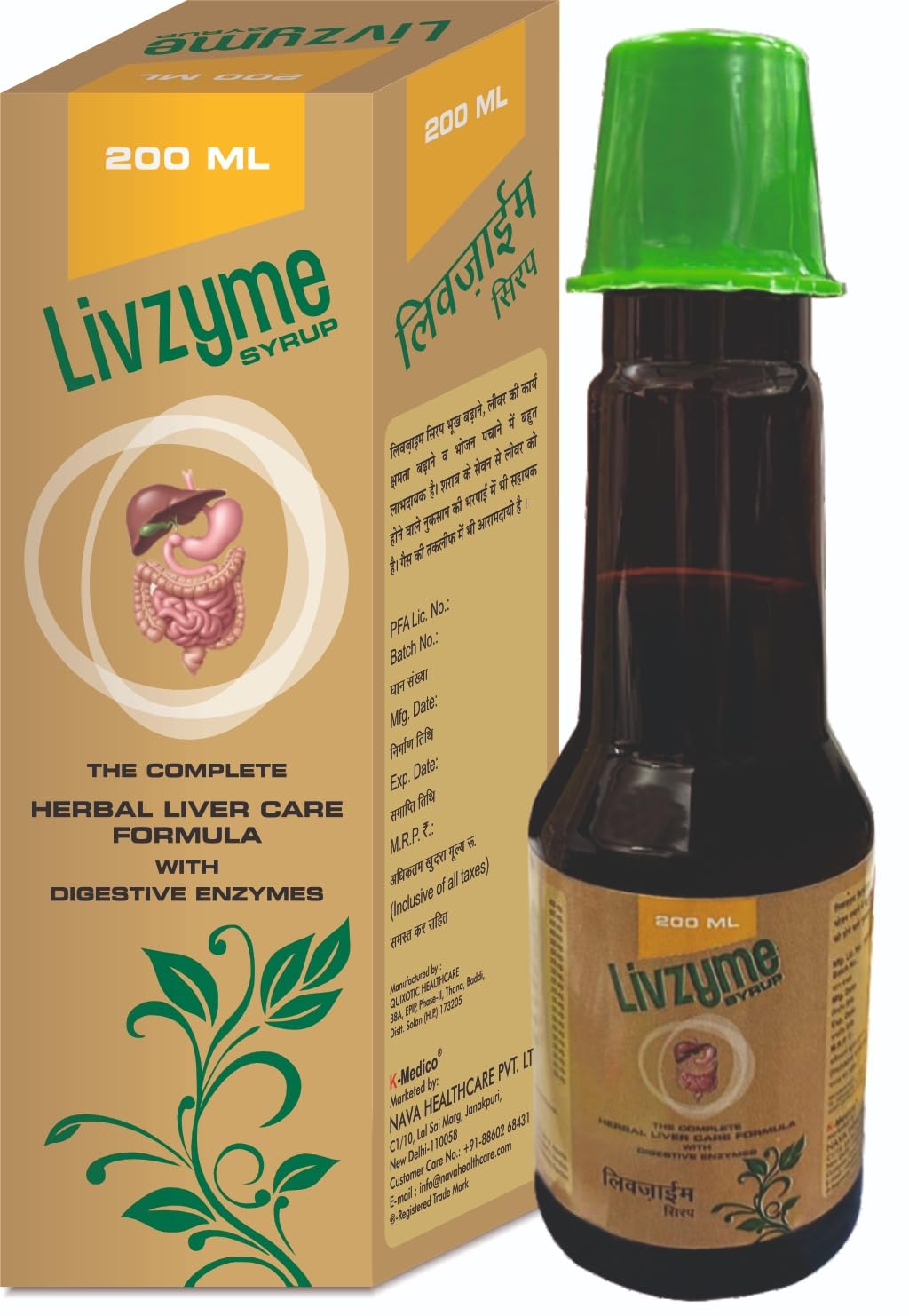 Livzyme Syrup 200 ml Herbal Liver Care for Women and Men | Complete Improve Liver Function-picture-30