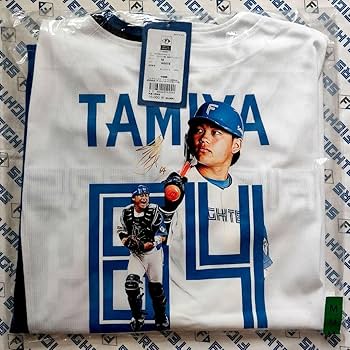 北海道日本ハムファイターズ 田宮裕涼選手サイン入り ユニフォーム サイズM Amazon.co.jp: 日本ハムファイターズ エスコンアネックスストア限定