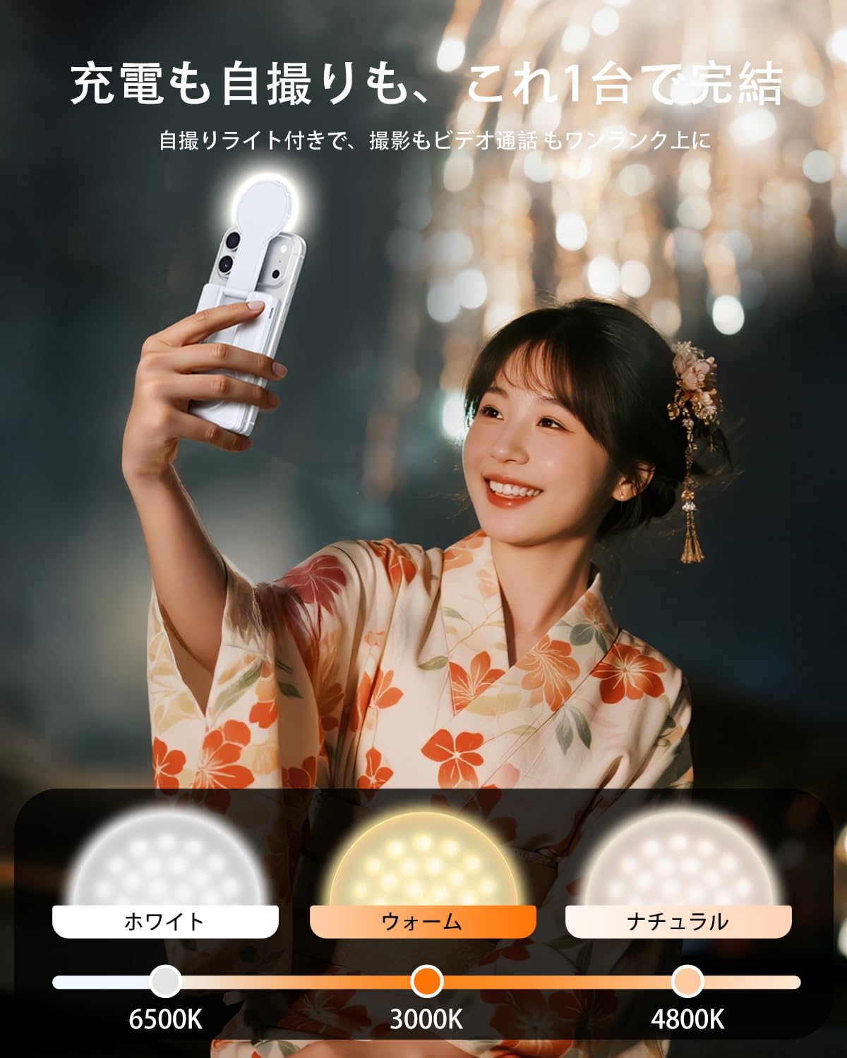 Amazon | ULiXWH【新発想！充電も撮影もこれ一台】モバイルバッテリー