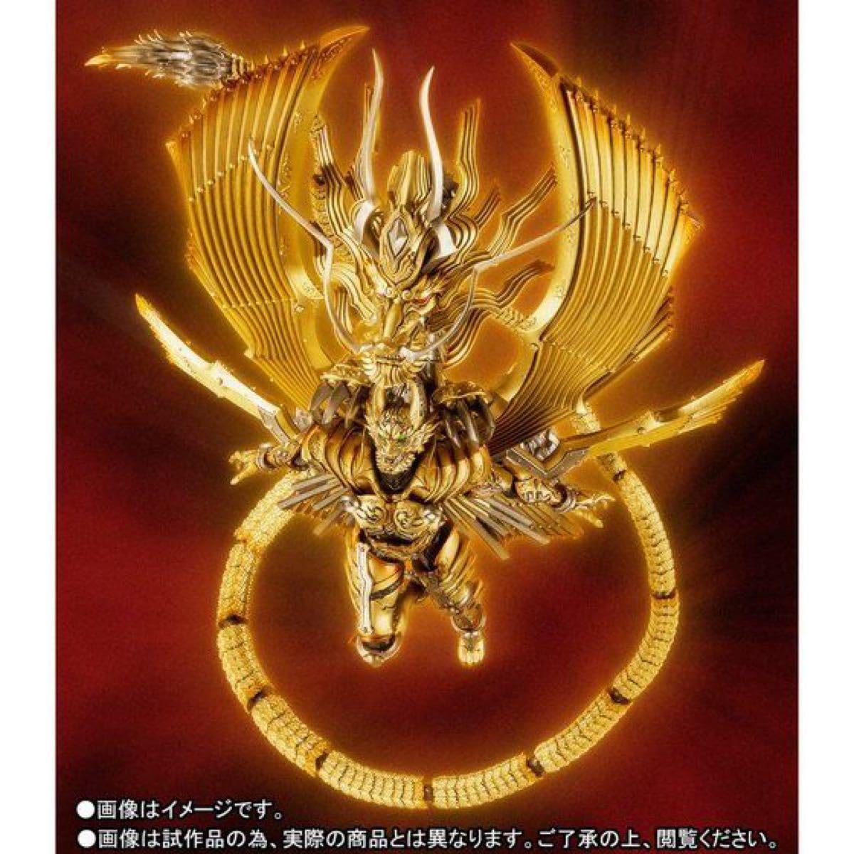 Amazon.co.jp: 魔戒可動 竜陣ガロ 牙狼 : ホーム＆キッチン