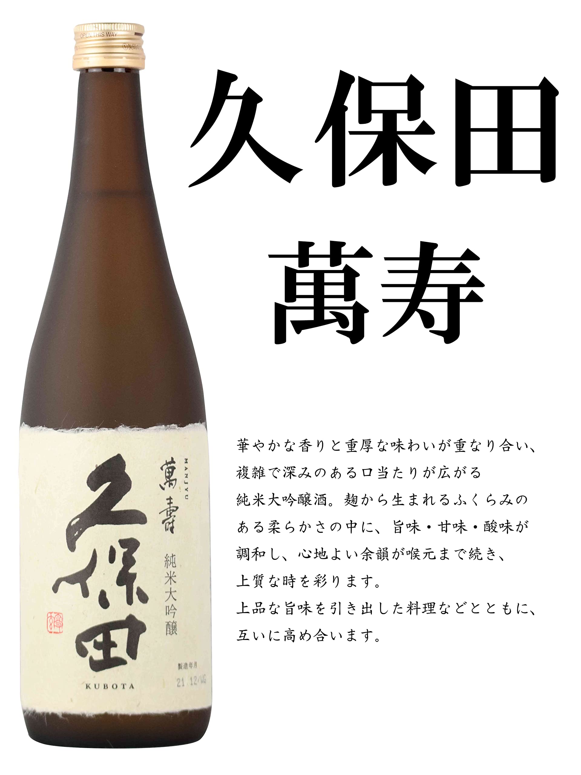 Amazon.co.jp: 日本酒 飲み比べセット (獺祭 純米大吟釀 磨き二割三分 