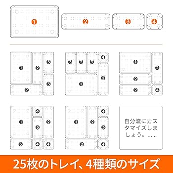 Amazon｜Lifewit 25 PCS引き出しオーガナイザーセットクリア