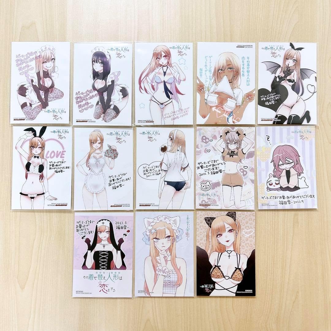 その着せ替え人形は恋をする ゲーマーズ 特典 13枚 その着せ替え人形