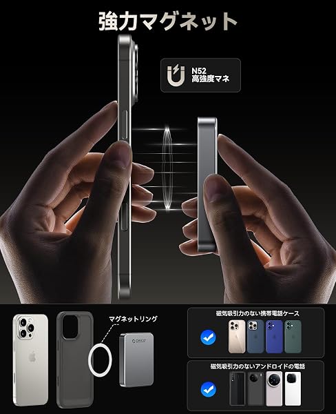 ORICO 256GB 外付けSSD マグネット式 iPhone 16 Pro Max対応 USB3.2 Gen1 最大460MB/s USB-C/A 両用ケーブル 磁着デザイン アルミ合金 タブレット・PC・スマホ用ポータブルストレージ - K5PLUS - 2