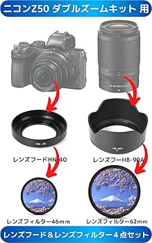 【美品】【付属品付】ニコンAFズームレンズ　フィルター　フード Amazon | 【F-Foto】 《フード＆フィルター セット》 Nikon