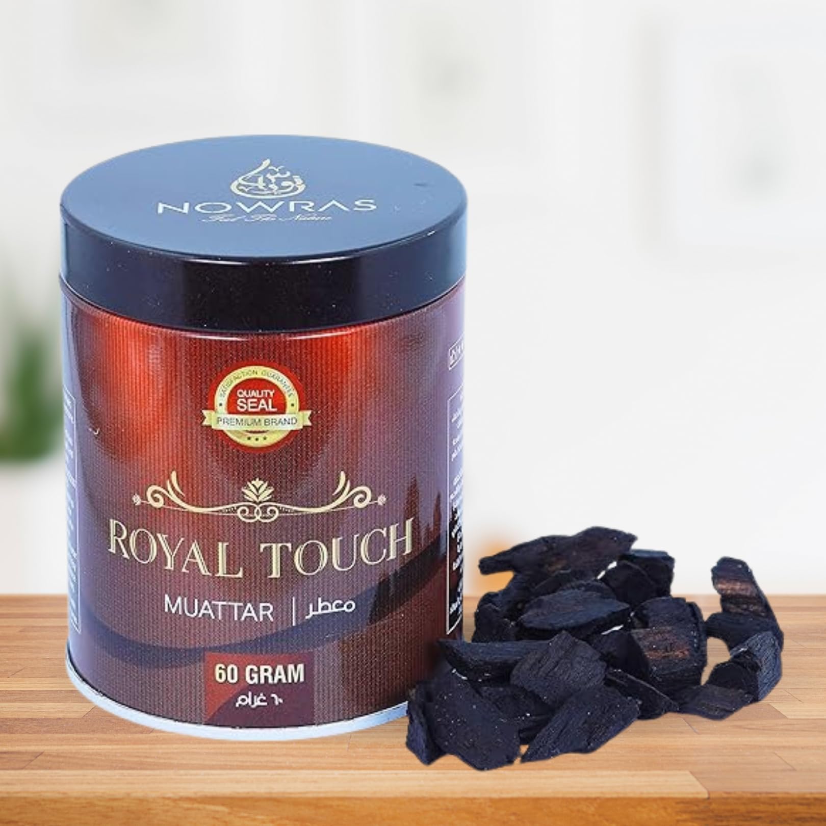 Nowras Royal Arabic Bakhoor Incense - Black Wood Chips Perfect for Prayer, Namaaz, Ceremony, Meditation, Relaxation, Religion