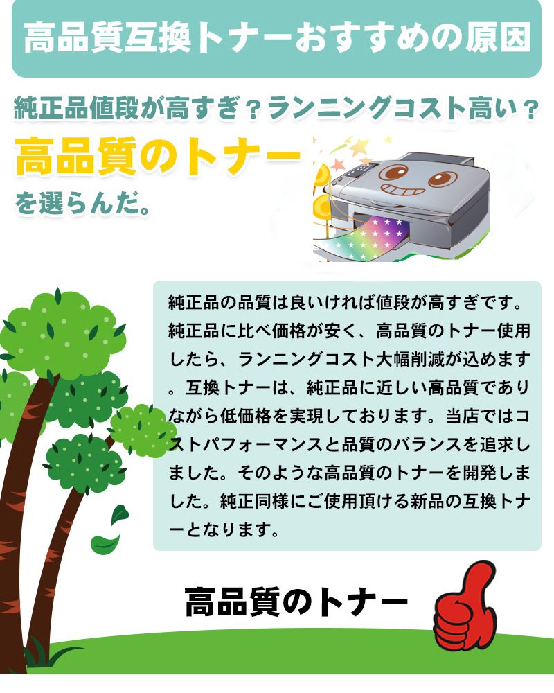 Amazon | 富士ゼロックス CT201225 ブラック 汎用品 高品質 互換