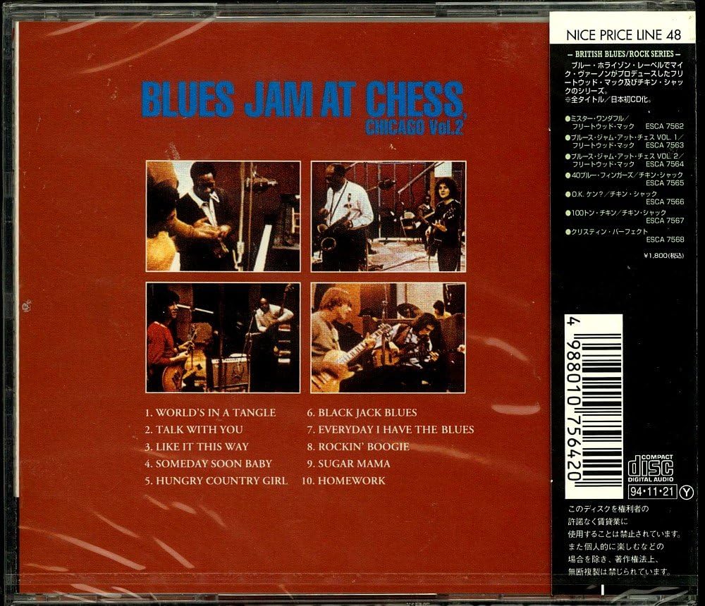 OTIS SPANN S.P. LEARY FLEETWOOD MAC HONEY BOY E - Blues Jam In Chicago - Volume Two - Disque CD