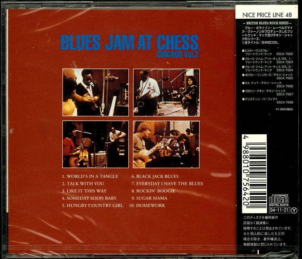 Blues Jam in Chicago 2