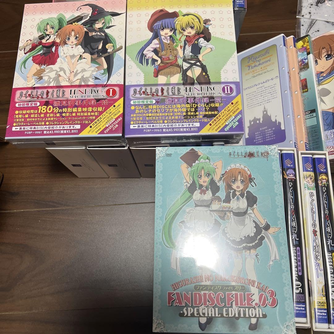 Amazon.co.jp: ひぐらしのなく頃に 無印、解、礼初回版セットFANDISC 