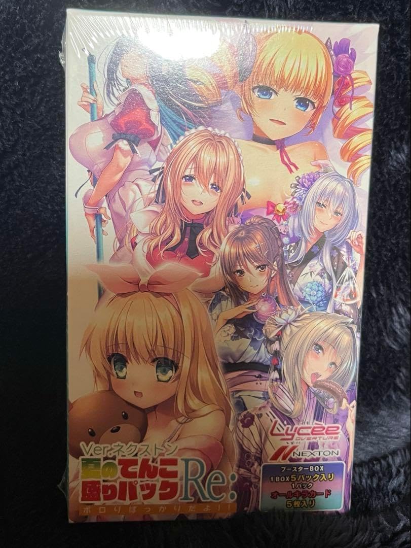 ネクストン NEXTON リセ Lycee 夏のてんこ盛りパック 8 BOX Lycee